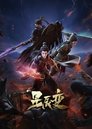 Смотреть Дорогой звёзд на хдрезка онлайн в HD качестве 720p