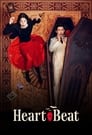 Смотреть Моё сердце бьётся на HDrezka онлайн в HD качестве 720p