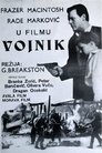 Смотреть Солдат на HDrezka онлайн в HD качестве 720p