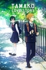Смотреть История любви Тамако на хдрезка онлайн в HD качестве 720p
