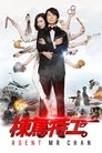 Смотреть Спецагент мистер Чан на HDrezka онлайн в HD качестве 720p