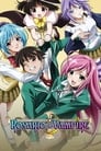 Смотреть Розарио + Вампир на хдрезка онлайн в HD качестве 720p