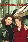 Смотреть Только когда я смеюсь на хдрезка онлайн в HD качестве 720p