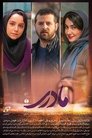 Смотреть Motherhood на хдрезка онлайн в HD качестве 720p