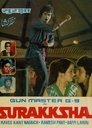 Смотреть Защита на HDrezka онлайн в HD качестве 720p