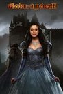 Смотреть Золушка на HDrezka онлайн в HD качестве 720p
