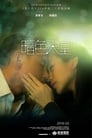 Смотреть Небеса во тьме на HDrezka онлайн в HD качестве 720p