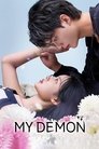 Смотреть Мой демон на HDrezka онлайн в HD качестве 720p