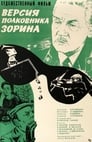 Смотреть Версия полковника Зорина на HDrezka онлайн в HD качестве 720p