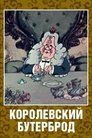 Смотреть Королевский бутерброд онлайн в HD качестве 