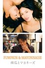 Смотреть Тыква и майонез на хдрезка онлайн в HD качестве 720p