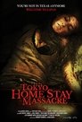Смотреть Токийская домашняя резня на HDrezka онлайн в HD качестве 720p