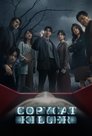 Смотреть Убийца-подражатель на HDrezka онлайн в HD качестве 720p