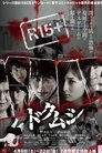 Смотреть Ядовитое насекомое на HDrezka онлайн в HD качестве 720p