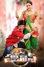 Смотреть Pataas на HDrezka онлайн в HD качестве 720p