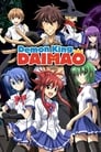 Смотреть Князь тьмы с задней парты на хдрезка онлайн в HD качестве 720p