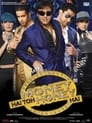 Смотреть Деньги решают всё! на хдрезка онлайн в HD качестве 720p
