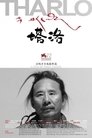 Смотреть Тарло на хдрезка онлайн в HD качестве 720p