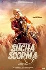 Смотреть Суча Соорма онлайн в HD качестве 