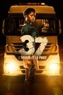 Смотреть 37: Тень и добыча на HDrezka онлайн в HD качестве 720p