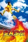 Смотреть Девушка из Шаолиня на хдрезка онлайн в HD качестве 720p