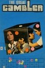 Смотреть Большая игра на HDrezka онлайн в HD качестве 720p