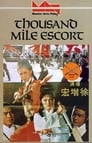 Смотреть Ren ba zhao на хдрезка онлайн в HD качестве 720p