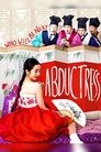 Смотреть Школа молодежи: Падение нравов на HDrezka онлайн в HD качестве 720p