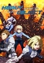 Смотреть Тяжёлый объект на хдрезка онлайн в HD качестве 720p