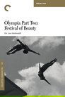 Смотреть Олимпия 2 на хдрезка онлайн в HD качестве 720p