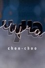 Смотреть Чуча на хдрезка онлайн в HD качестве 720p