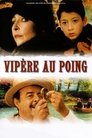 Смотреть Змея в кулаке на хдрезка онлайн в HD качестве 720p