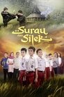 Смотреть Сурау и силат на хдрезка онлайн в HD качестве 720p