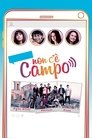 Смотреть Без связи на хдрезка онлайн в HD качестве 720p