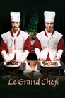 Смотреть Шеф-повар на хдрезка онлайн в HD качестве 720p