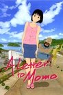 Смотреть Письмо для Момо на хдрезка онлайн в HD качестве 720p