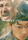 Смотреть Тяжёлый день на хдрезка онлайн в HD качестве 720p