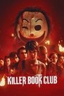 Смотреть Убийственный книжный клуб на HDrezka онлайн в HD качестве 720p
