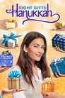 Смотреть Восемь подарков на Хануку на хдрезка онлайн в HD качестве 720p