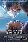 Смотреть Горные вершины на HDrezka онлайн в HD качестве 720p